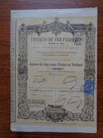 FRANCE - PARIS 1876 - CHEMIN DE FER PARISIENS TRAMWAYS NORD - ACTION DE 500 FRS - Unclassified