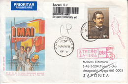 Romania: REGISTERED LETTER RETURNED FROM JAPAN - Registered Shipping! Envoi Enregistre! - Brieven En Documenten