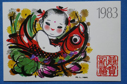O7 CHINA BELLE CARTE 1983 NON VOYAGEE - Cartas