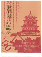 Pochette " Postage Stamp Of The People's Republic Of China, 1990, 69 Timbres (année Complète ? Timbres De Chine ) - Altri & Non Classificati