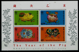 HONG KONG 1995 THE YEAR OF THE PIG MI No BLOCK 34 MNH VF!! - Blokken & Velletjes