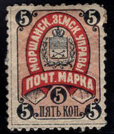 Morschansk (1882) 5 Kop Stamp. Chuchin #12. MH. - Zemstvos