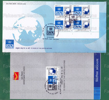 INDIA 2020 Inde Indien - 75 YEARS Of UNITED NATIONS 1v Block FDC + 1v CXL Brochure - U.N., UN Anniversary - As Scan - ONU