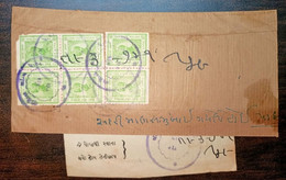 INDIA Idar Princely State Used On Registered Cover, Darbari Post Idar Acknowledgement Receipt, Inde - Idar