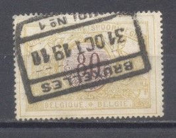 Belgique,1882/94, Yvert Tellier 12, Chemin De Fer, Oblitéré, - Andere & Zonder Classificatie