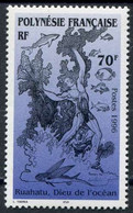 LOTE 2202 A   ///  (C060) POLINESIA FRANCESA  YVERT Nº: 517 **MNH - Unused Stamps