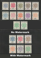 Egypt - 1972-73 - For Professionals - With Varieties & Watermark Issues - ( Official Set - Arms Of ARE ) - MNH (**) - Dienstzegels