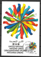 Nations Unies Genève 1982 FDC OBLITERE - Oblitérés