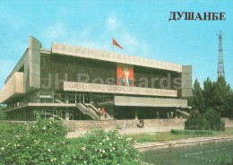 Political Education Center Of The Central Committee Of The Communist Party - Dushanbe - 1985 - Tajikistan USSR - Unused - Tayijistán