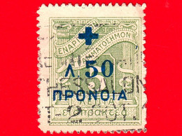 GRECIA - Usato - 1938 - Emissione Carità - Beneficenza - Social Welfare Fund - 50 Su 5 - Wohlfahrtsmarken