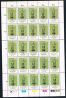 1981  South Africa - CISKEI - Independence - 25 Cents - Sheet Of 20 MNH - Nuevos