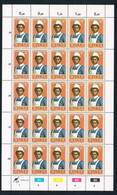 1982  South Africa - CISKEI - Cecilia Makiwane - 8 Cents - Sheet Of 20 MNH - Unused Stamps