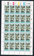 1982  South Africa - CISKEI - Trust Those Who Care - 25 Cents - Sheet Of 20 MNH - Unused Stamps