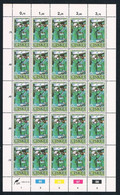 1982  South Africa - CISKEI - New Hope At Hand - 15 Cents - Sheet Of 20 MNH - Neufs