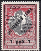 RU527 – USSR – POSTAGE DUE - 1925 – STAMPS FOR PHILATELIC MAILINGS – MI # 13B MNH 90 € - Strafport