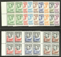 1938-52 KGVI Complete Set, SG 118/28, Never Hinged Mint Marginal BLOCKS Of 4, Very Fresh. (11 Blocks = 44 Stamps) For Mo - Other & Unclassified