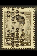 FIUME & KUPA ZONE 1941 25p Black With Shifted VERTICAL OVERPRINT And Another Horizontal Albino Overprint, Sassone 1b, Mi - Unclassified