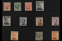 CARCHI (CALCHI) 1912-1922 "Karki" Local Overprints Complete Set (SG 3D/13D, Sassone 1/11), Fine Mint, Some Are Never Hin - Other & Unclassified