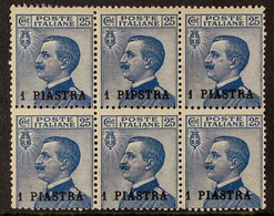 CONSTANTINOPLE 1908 2nd Issue 1pi On 25c Blue, Sassone 11 (SG 43), Never Hinged Mint Block Of 6. For More Images, Please - Other & Unclassified