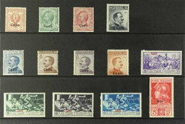 DODECANESE ISLANDS CASO. 1912-30 MINT GROUP Inc 1912 Opt'd Stamps Of Italy Definitive Set (Sass 1/7), 20c Orange (Sass 9 - Other & Unclassified