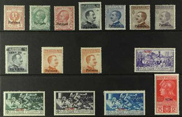 DODECANESE ISLANDS PATMO. 1912-30 MINT GROUP Inc 1912 Opt'd Stamps Of Italy Definitive Set (Sass 1/7), 20c On 15c Grey-b - Other & Unclassified