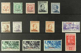 DODECANESE ISLANDS SCARPANTO. 1912-30 MINT GROUP Inc 1912 Opt'd Stamps Of Italy Definitive Set (Sass 1/7), 20c Orange No - Other & Unclassified