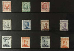 EGEO (DODECANESE ISLANDS) STAMPALIA. 1912-1923"Stampalia" Opt'd Very Fine Mint Collection, With Opt'd Stamps Of Italy In - Other & Unclassified