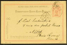 1892 (24 Mar) Austria 5 + 5kr UPU Postal Card (reply Portion Intact) To France, Cancelled By Superb Upright "VADUZ" Cds  - Other & Unclassified