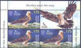 2021. Kyrgyzstan, Bird Of The Year, Bearded Vulture, 3v + Label Se-tenant, Mint/** - Kirghizstan