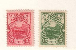 BULGARIE  1901 YVERT N°48/49  NEUF MLH* - Neufs