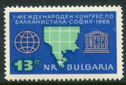 BULGARIA 1966 Balkan Congress MNH / **.  Michel 1642 - Unused Stamps