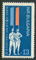 BULGARIA 1966 Sports Associations Congress MNH / **.  Michel 1638 - Unused Stamps