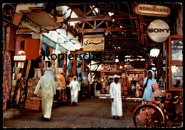 ÄLTERE POSTKARTE JEDDAH THE OLD MARKET NORDMENDE SONY FAHRRAD Bike Saudi Arabia Cpa Postcard Ansichtskarte AK - Arabie Saoudite