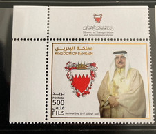 Bahrain 2017 National Day Stamp Set MNH - Bahreïn (1965-...)