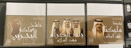 Bahrain 2018 National Day Stamp Set MNH - Bahreïn (1965-...)