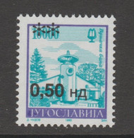 Yugoslavia Year 1994 Regular Stamps Mi.No : 2667 MNH (**) - Neufs