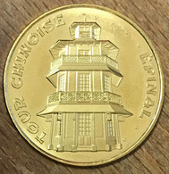 88 ÉPINAL TOUR CHINOISE MDP 2019 MÉDAILLE SOUVENIR MONNAIE DE PARIS JETON TOURISTIQUE MEDALS COINS TOKENS - 2019