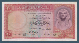 Egypt - 1960 - ( 10 EGP - Pick-32 - Sign #11 - REFAY ) - X.Fine - Egypte