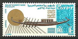 Egypt - 1974 - Solar Bark Museum - Solar Bark Of Khufu ( Cheops ) - MNH** - Egyptologie