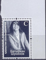 2020. Kazakhstan,  B. Shukenov, Music Singer, 1v, Mint/** - Kazakhstan