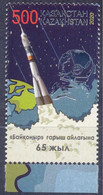 2020. Kazakhstan, Space, 65y Of Baiconur Cosmodrome, 1v,  Mint/** - Kazajstán
