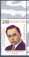 2020. Kazakhstan, Z. Moldagaliev, Poet, 1v, Mint/** - Kazakhstan