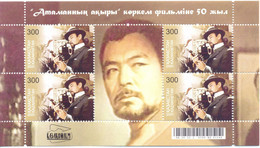 2020. Kazakhstan, Cinema, 50y Of The Film "The End Of The Chietain", Sheetlet, Mint/** - Kazajstán