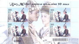 2020. Kazakhstan, 50y Of Kazakh Cinema, The Film "Kyz Zhibek", S/s, Mint/** - Kazakhstan