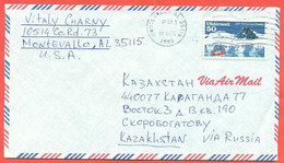 United States 1993. The Enveloppe Has Passed The Mail. Airmail. - Antarctisch Verdrag