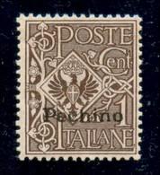 UFFICI POSTALI ALL'ESTERO - Emissioni Generali - Pechino - 1917 - 1 Cent (8) - Gomma Integra - Ottimamente Centrato - Mo - Altri & Non Classificati