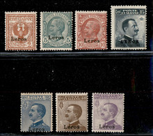 COLONIE - Egeo - Lero - 1912 -Soprasatampati (1/7) - Serie Completa - Gomma Integra (650) - Sonstige & Ohne Zuordnung