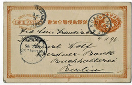 1896, 3 S. , Selt. Doppel-GSK, Bedarf! ,sehr Gute Erhaltung   A4419 - Briefe U. Dokumente