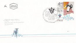 ISRAEL 1995 Mi-Nr. 1348 FDC Met Nederlandse Beschrijving Van Zegel - Farm