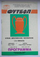 Football Program UEFA Champions Cup 1986-87 FC Dynamo Kyiv USSR - PFC Beroe Stara Zagora Bulgaria - Boeken